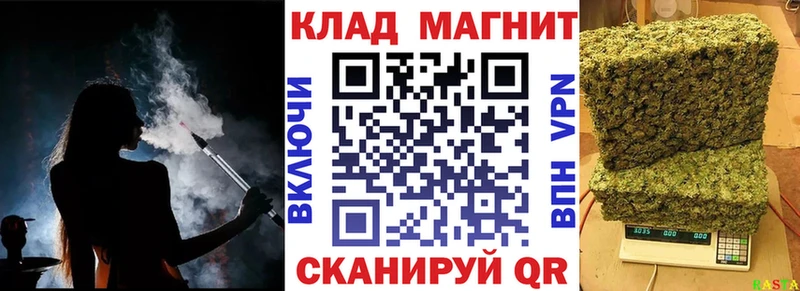 Купить закладку Марихуана Кокаин ГАШ Меф мяу мяу Железногорск-Илимский