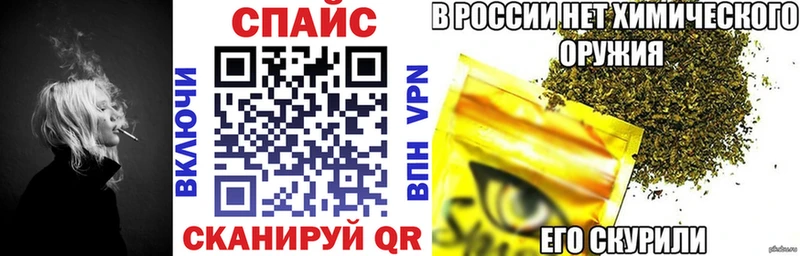 Бутират оксибутират  Купить закладки  Железногорск-Илимский 