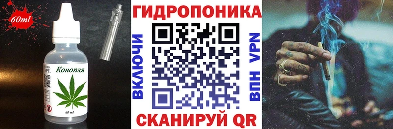Купить  Железногорск-Илимский  Cannafood марихуана 