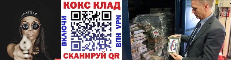Купить где  Железногорск-Илимский  COCAIN Боливия 