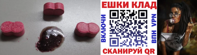 Купить где  Железногорск-Илимский  Ecstasy Punisher 
