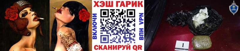 ГАШИШ Cannabis  Купить где  Железногорск-Илимский 