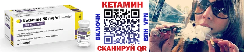 Кетамин ketamine  Купить закладки  Железногорск-Илимский 