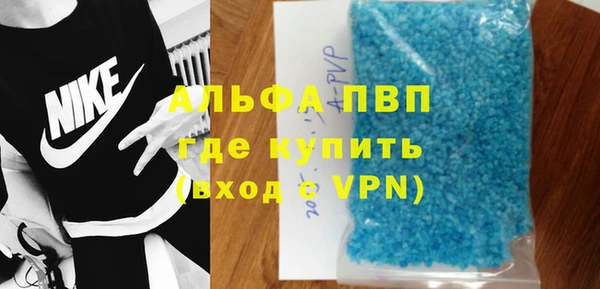 синтетический гашиш Богородицк