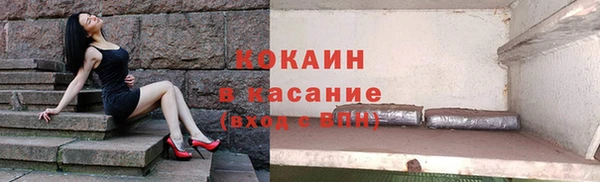 мдма Богородск