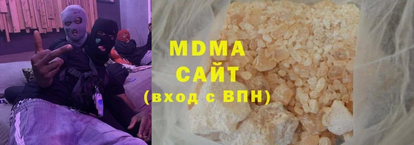 мдма Богородск
