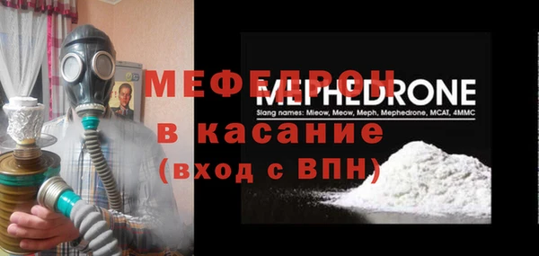 синтетический гашиш Богородицк
