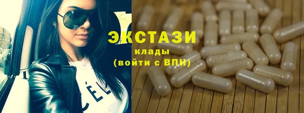 синтетический гашиш Богородицк