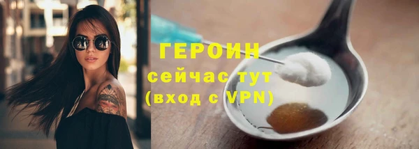 мдма Богородск