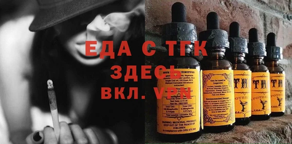 синтетический гашиш Богородицк
