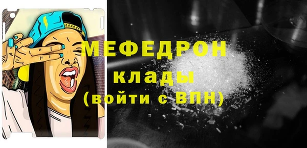 синтетический гашиш Богородицк
