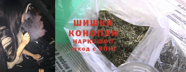 синтетический гашиш Богородицк
