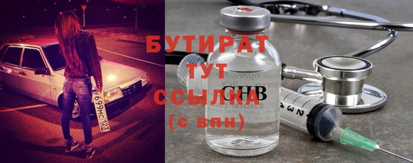 синтетический гашиш Богородицк