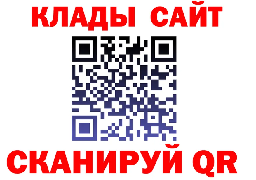 APVP Crystall рабочий сайт площадка мега Железногорск-Илимский