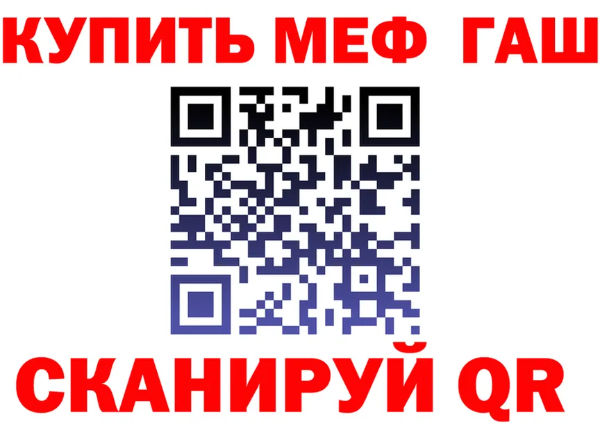ТГК концентрат зеркало дарк нет MEGA Железногорск-Илимский