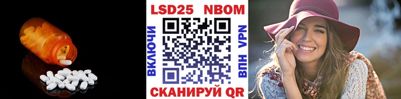 Купить где  Железногорск-Илимский  Лсд 25 экстази ecstasy 