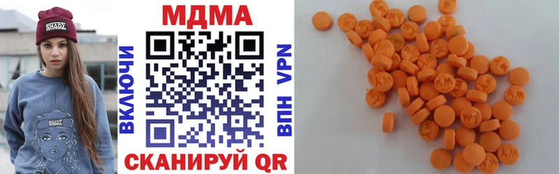 МДМА кристаллы  Купить закладки  Железногорск-Илимский 