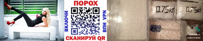 Купить Железногорск-Илимский Метамфетамин Декстрометамфетамин 99.9%